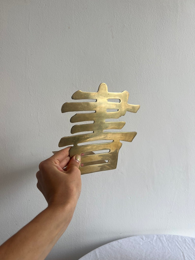 BRASS CHINESE BOOK ENDS