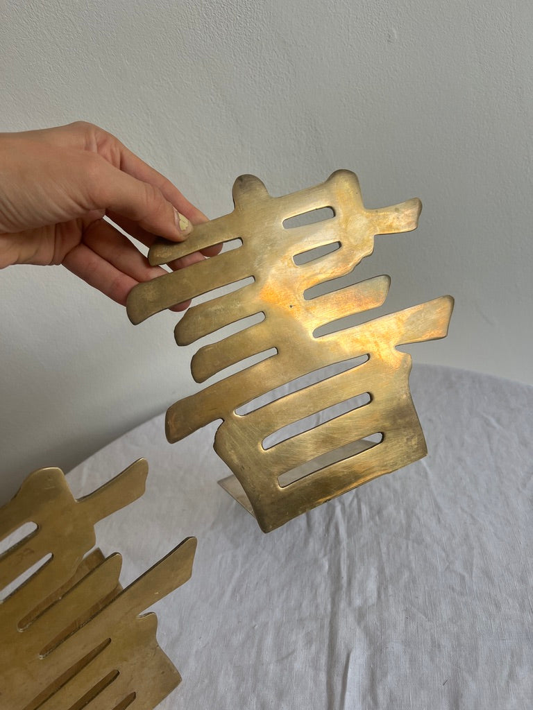 BRASS CHINESE BOOK ENDS
