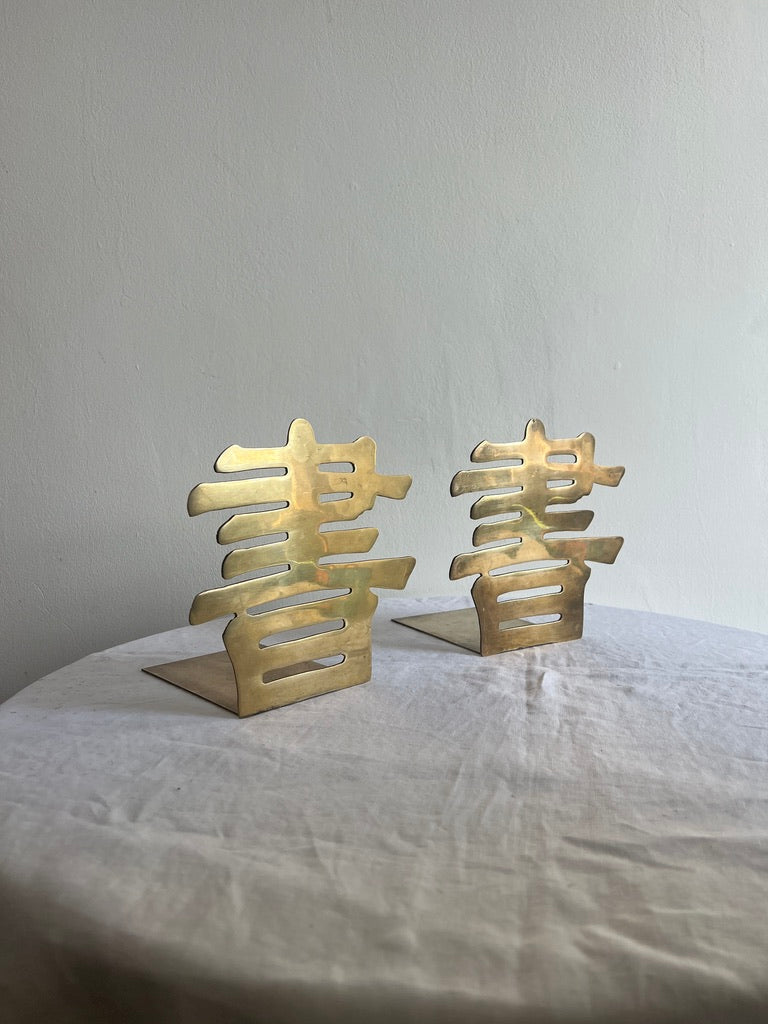 BRASS CHINESE BOOK ENDS