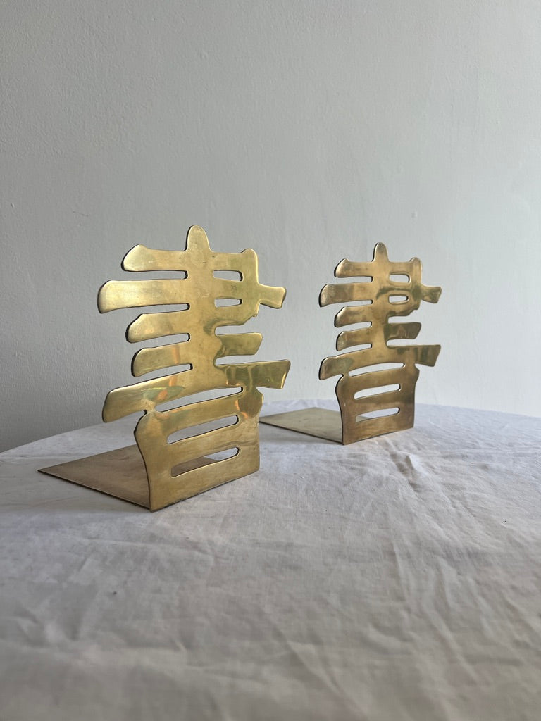 BRASS CHINESE BOOK ENDS